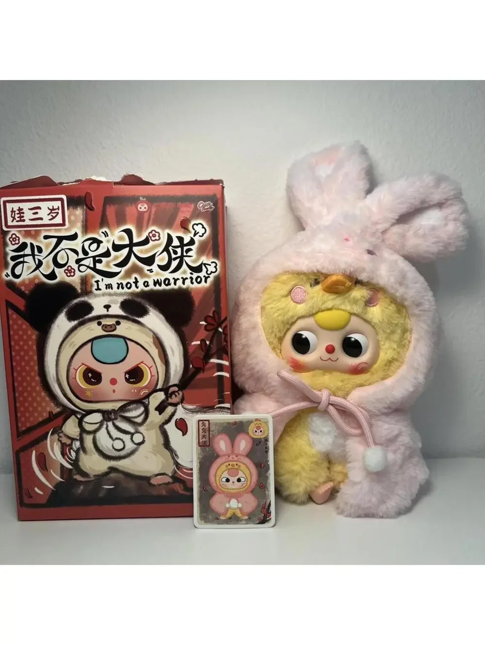 Baby Three I'm Not A Warrior Plush Series Blind
